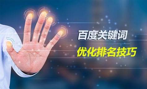 洛阳网站建设-网站没有排名怎么办?