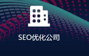 软文营销对于洛阳网站优化的意义