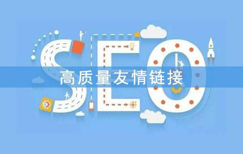 洛阳seo网站关键词优化可获取好的排名