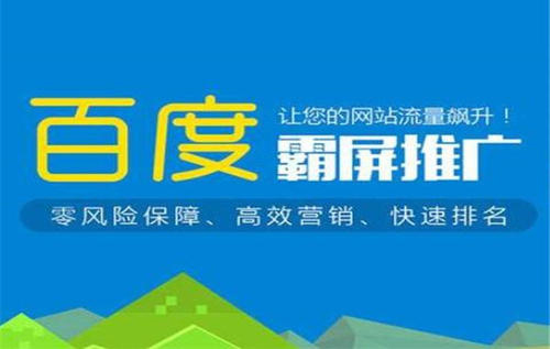定制开发
