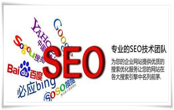 洛阳seo优化公司站内文章怎么写更利于SEO网站优化