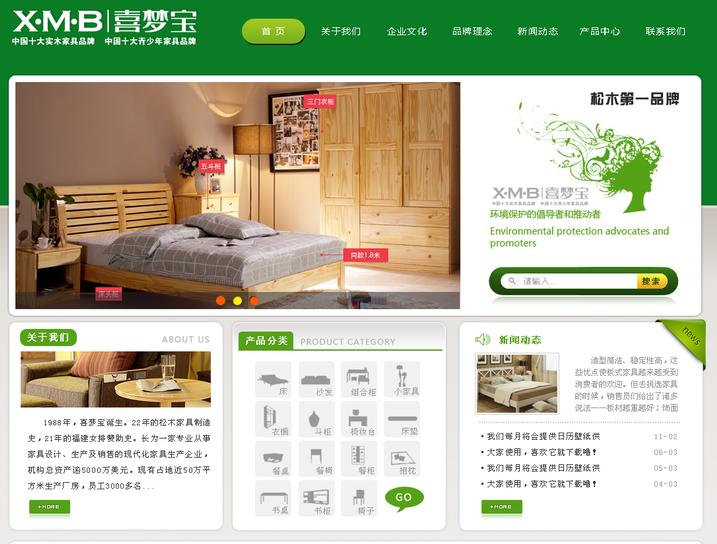 洛阳涧西区喜梦宝家具馆